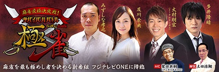 160725_gokujong-season02