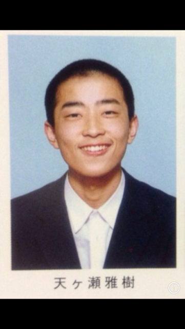 天ケ瀬 雅樹