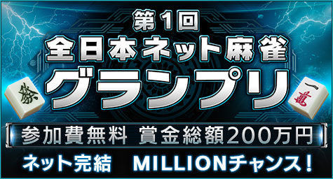 maru-jan%e5%a4%a7%e3%83%90%e3%83%8a%e3%83%bc