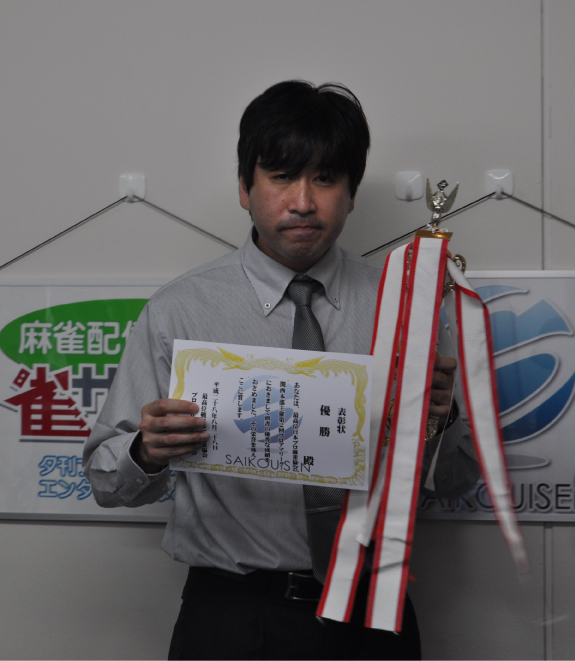 石澤さん優勝写真