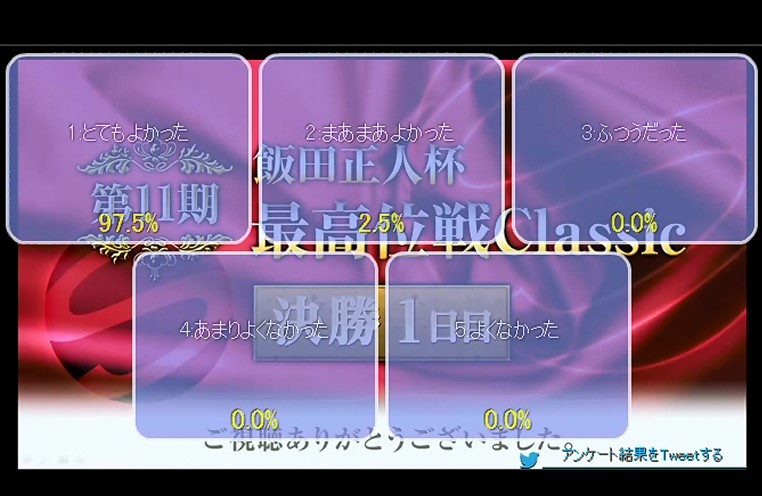 %e6%9c%80%e5%be%8c%e3%81%ae%e7%94%bb%e5%83%8f%ef%bc%92