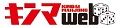 キンマWeb