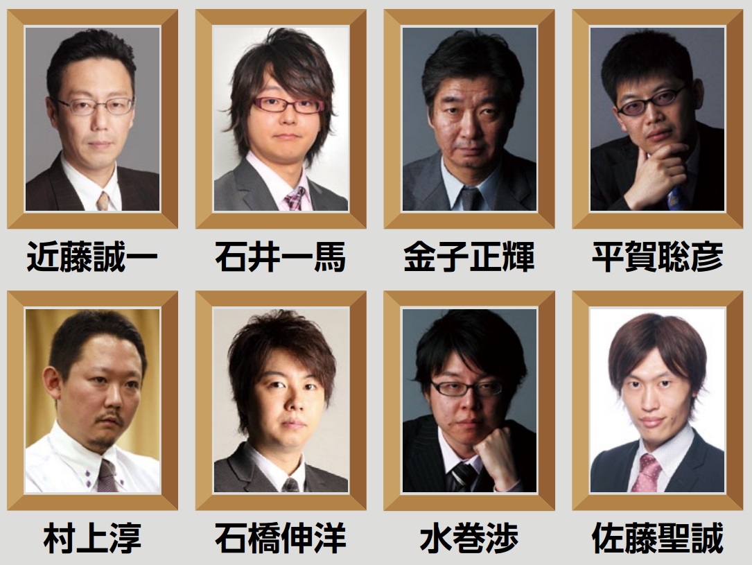 160728麻雀プロ団体日本一決定戦最高位戦menber